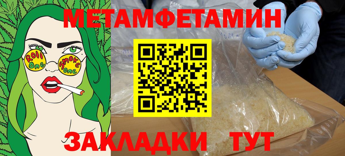 Amphetamine Розовый  Вход с VPN  Amphetamine  Тверь 