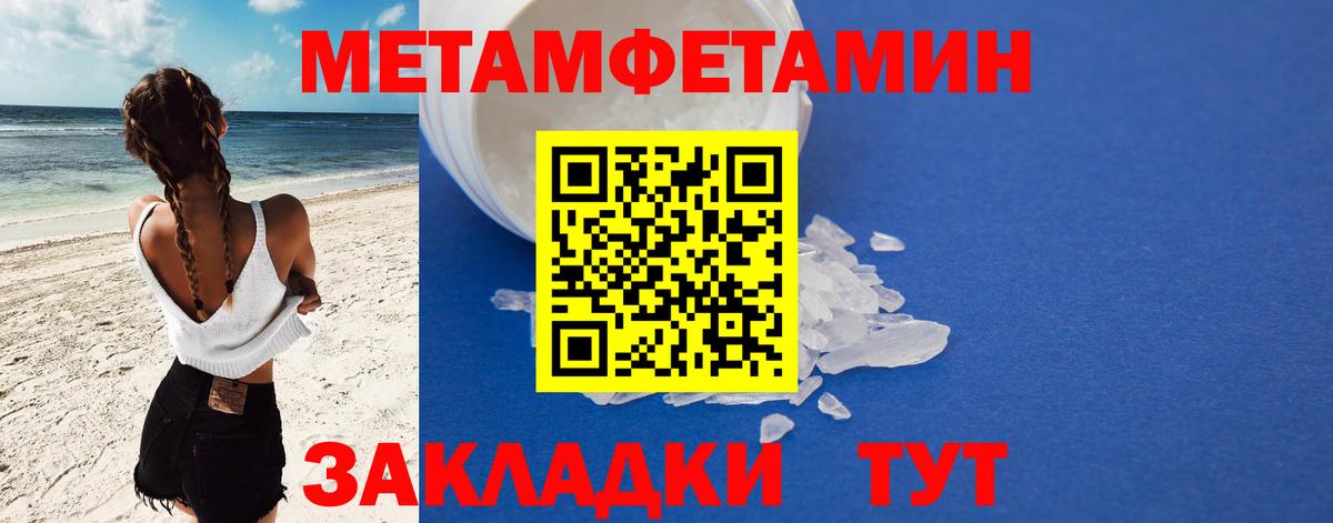Амфетамин Розовый Тверь
