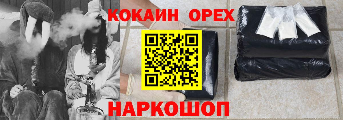 Cocaine Боливия Тверь
