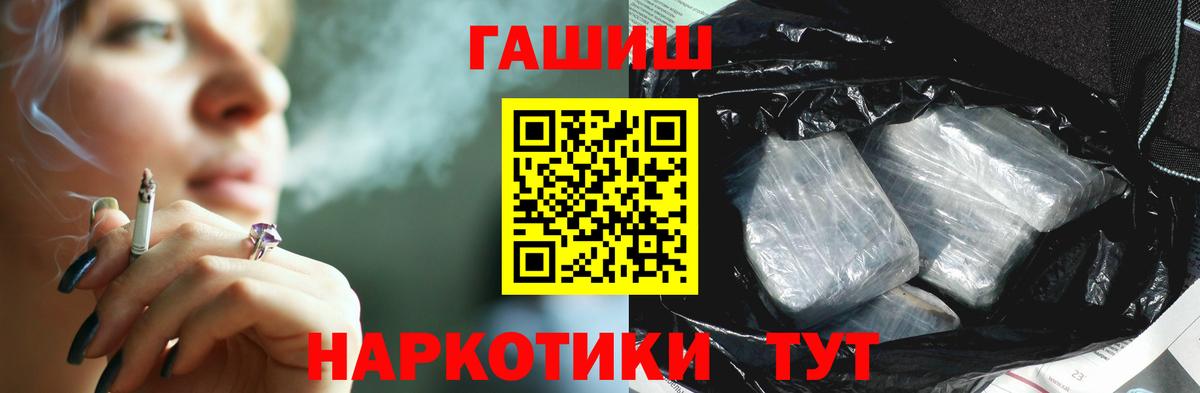 Гашиш Ice-O-Lator  ГАШ Изолятор  Вход с VPN  купить наркоту  Тверь 