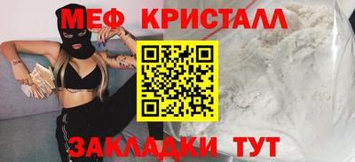 первитин Кингисепп