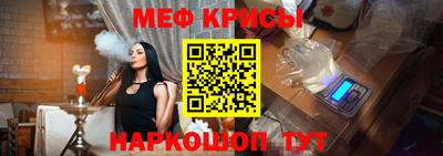 первитин Кингисепп