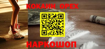 шишки Кимры