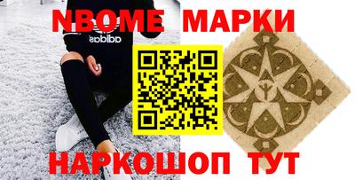 шишки Кимры