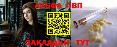 первитин Кингисепп