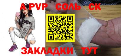 шишки Кимры