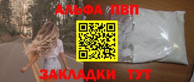 a pvp Кинель