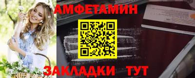 первитин Кингисепп
