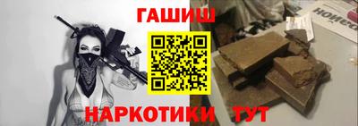 шишки Кимры