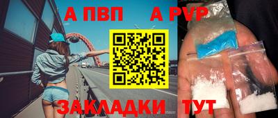 первитин Кингисепп