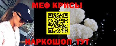 первитин Кингисепп