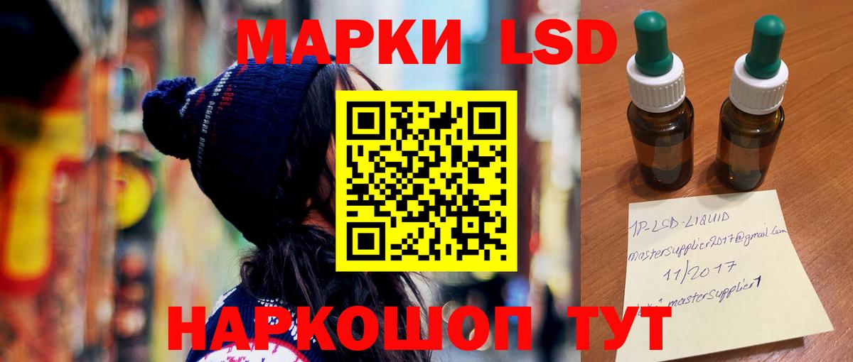 Тверь  Лсд 25 экстази ecstasy  Вход с VPN 