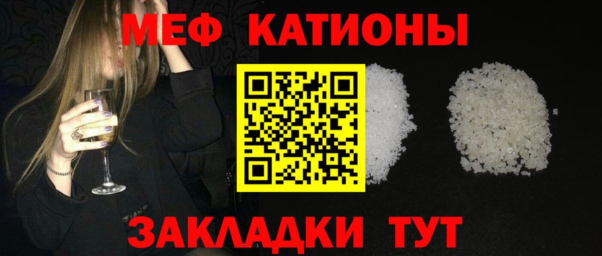 Тверь  Меф  Вход с VPN  где купить   МЕФ mephedrone 