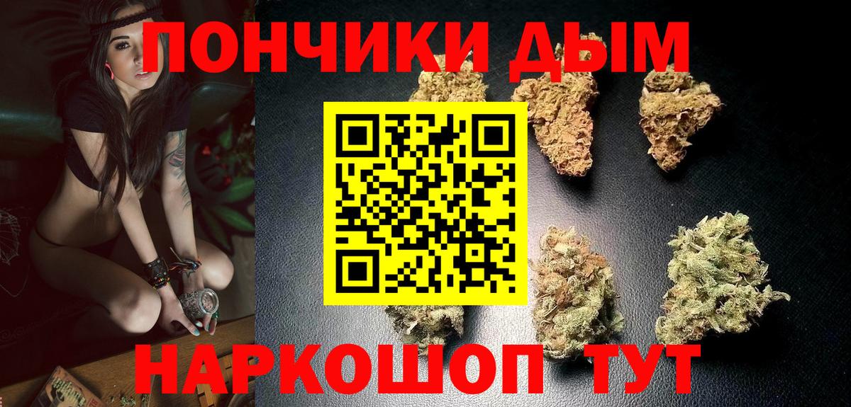 МАРИХУАНА конопля Тверь