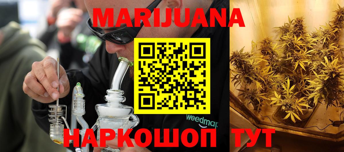 Бошки марихуана VHQ  Каннабис план  Вход с VPN  Марихуана OG Kush  Бошки Шишки Amnesia  Тверь 